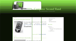 Desktop Screenshot of computer2hand.blogspot.com