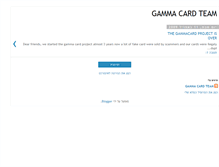 Tablet Screenshot of gammacardteam.blogspot.com