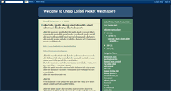 Desktop Screenshot of colibri-pocket-watches.blogspot.com