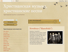 Tablet Screenshot of hristmusika.blogspot.com