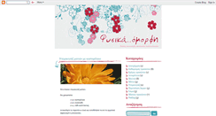 Desktop Screenshot of fysikaomorfi.blogspot.com