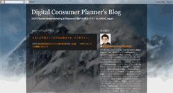 Desktop Screenshot of experidge-digitalconsumerplanner.blogspot.com
