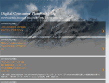 Tablet Screenshot of experidge-digitalconsumerplanner.blogspot.com