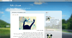 Desktop Screenshot of eyelanguage.blogspot.com