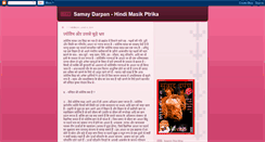 Desktop Screenshot of hindimasikptrika.blogspot.com