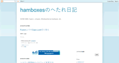 Desktop Screenshot of hamboxes.blogspot.com