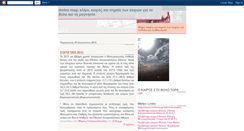Desktop Screenshot of meteomag.blogspot.com