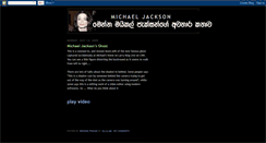 Desktop Screenshot of michaeljacksonsghost-nwe.blogspot.com