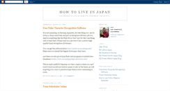 Desktop Screenshot of howtoliveinjapan.blogspot.com