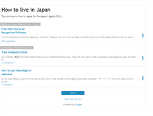 Tablet Screenshot of howtoliveinjapan.blogspot.com