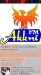 Mobile Screenshot of akknifm.blogspot.com