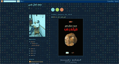 Desktop Screenshot of mkhassan.blogspot.com