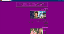 Desktop Screenshot of lesmegri.blogspot.com