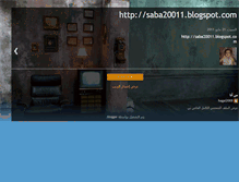 Tablet Screenshot of hagai2008.blogspot.com