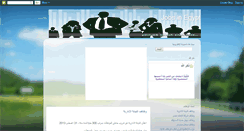 Desktop Screenshot of jobsegyptt.blogspot.com