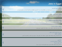 Tablet Screenshot of jobsegyptt.blogspot.com