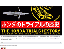 Tablet Screenshot of honda-trials.blogspot.com