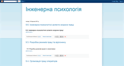Desktop Screenshot of i-psychology.blogspot.com