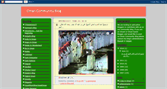 Desktop Screenshot of omancommunityblog.blogspot.com
