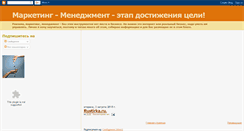 Desktop Screenshot of leader-reklama.blogspot.com