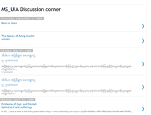 Tablet Screenshot of msuia.blogspot.com