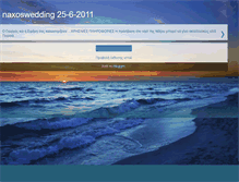 Tablet Screenshot of naxoswedding-25-6-2011.blogspot.com