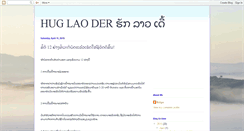 Desktop Screenshot of huglaoder.blogspot.com