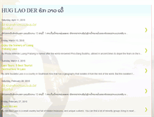 Tablet Screenshot of huglaoder.blogspot.com