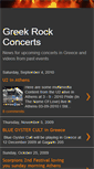 Mobile Screenshot of greekrockconcerts.blogspot.com