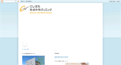 Desktop Screenshot of cdnannounce.blogspot.com