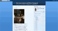 Desktop Screenshot of inouimaison-op1120.blogspot.com