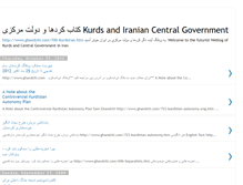 Tablet Screenshot of kurdeayandehnegar.blogspot.com