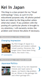 Mobile Screenshot of keiinjapan.blogspot.com