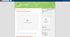 Desktop Screenshot of eneajaveeb.blogspot.com