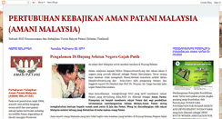 Desktop Screenshot of amanpattani.blogspot.com