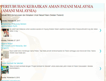 Tablet Screenshot of amanpattani.blogspot.com