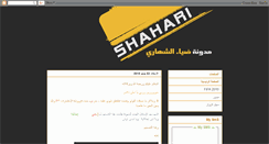 Desktop Screenshot of dia-shahari.blogspot.com