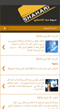 Mobile Screenshot of dia-shahari.blogspot.com