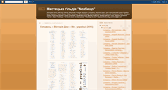 Desktop Screenshot of neabyshcho.blogspot.com