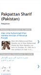 Mobile Screenshot of pakpattansharif.blogspot.com