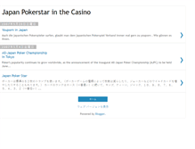 Tablet Screenshot of japan-poker.blogspot.com