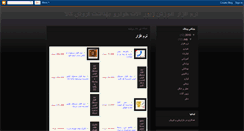Desktop Screenshot of jahankala.blogspot.com