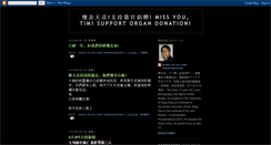 Desktop Screenshot of chantinsung.blogspot.com