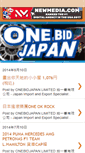 Mobile Screenshot of onebidjapan.blogspot.com