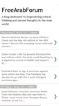 Mobile Screenshot of freearabforum.blogspot.com