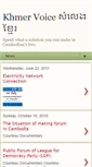 Mobile Screenshot of khvoice.blogspot.com