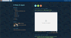 Desktop Screenshot of iminjapan.blogspot.com