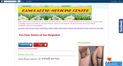 Desktop Screenshot of bdmedicinecenter.blogspot.com