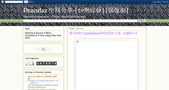 Desktop Screenshot of draculaz-lightning.blogspot.com