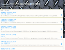 Tablet Screenshot of draculaz-lightning.blogspot.com